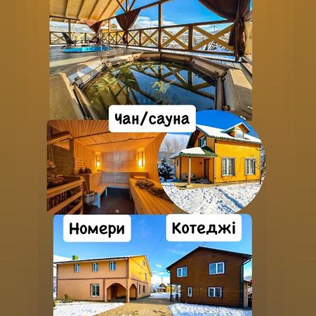 Готель Гірський Куточок Верховина Екстер'єр фото