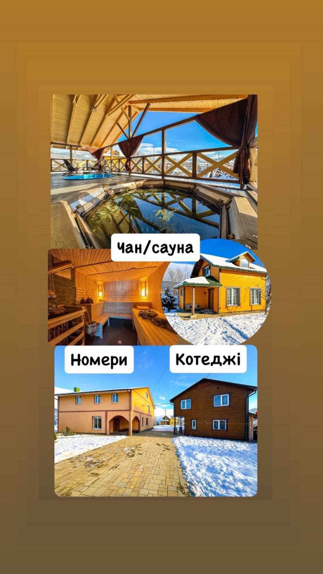 Готель Гірський Куточок Верховина Екстер'єр фото